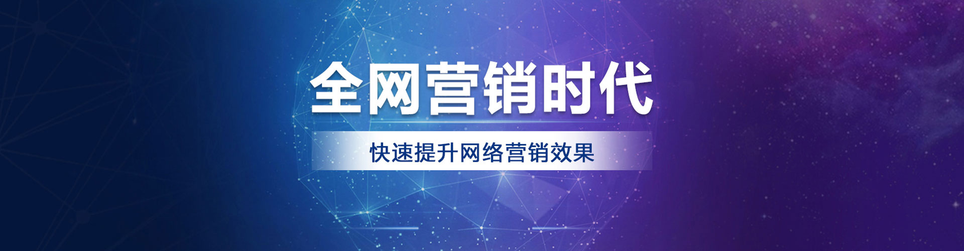 宁波百度竞价托管