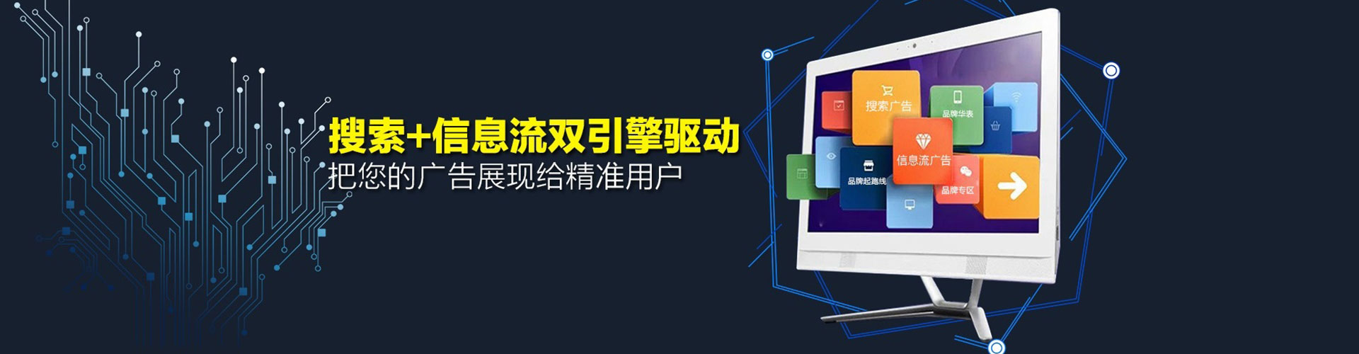 宁波信息流开户