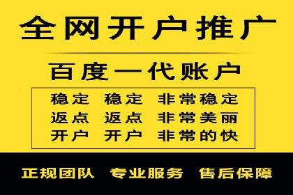 百度信息流开户策略：成功企业案例揭秘
