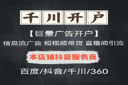 SEM广告如何助力企业快速提升品牌知名度？——案例分析