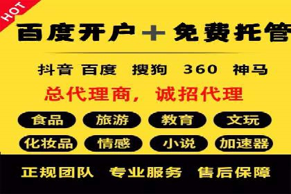 百度推广开户成功案例：中小企业如何逆袭？
