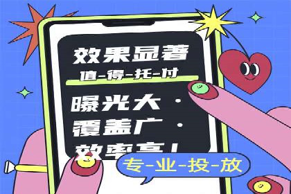 SEM推广代运营公司案例：助力企业实现品牌影响力提升