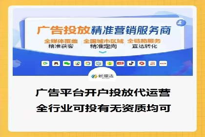 百度竞价代运营案例分享：如何让广告费花得更值